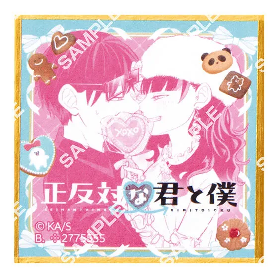 豆ガシャ色紙 正反対な君と僕 デザインB