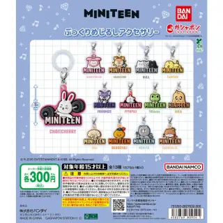 MINITEEN ぷっくりめじるしアクセサリーの画像