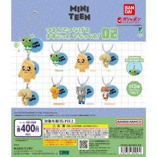 MINITEEN つまんでつなげてますこっと でらっくす！02の画像