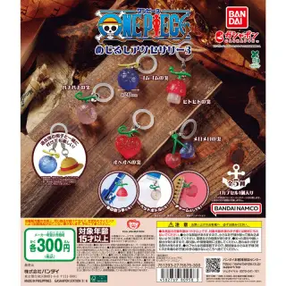 ONE PIECE めじるしアクセサリー3の画像