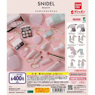 SNIDEL BEAUTY ミニチュアコレクションの画像