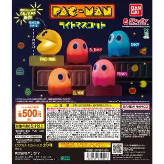 パックマン ライトマスコットの画像