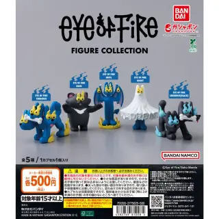 EYE OF FIRE FIGURE COLLECTIONの画像