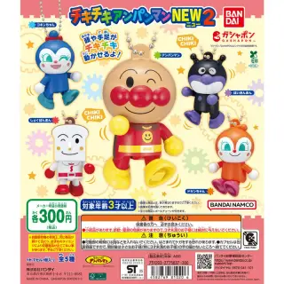 それいけ！アンパンマン チキチキアンパンマンNEW2の画像