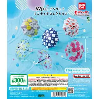 Wpc.アンブレラ ミニチュアコレクションの画像