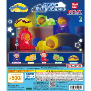テレタビーズ おやすみライトマスコットの画像