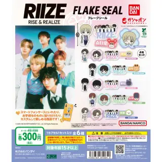RIIZE フレークシールの画像