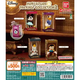 “ディズニーキャラクター” ミニチュア＆パッケージコレクション2の画像