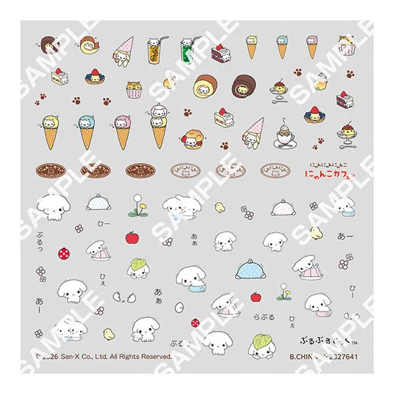 サンエックスユニバース ネイルシール にゃんにゃんにゃんこ&ぶるぶるどっぐ