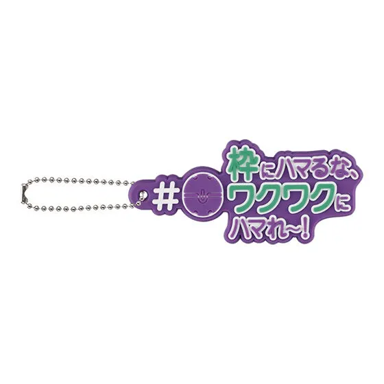 ガシャポン文化祭2024先行 ガシャポンバンダイオフィシャルショップ限定 ガシャポンに集合だ! カプセルラバーマスコット デザインG