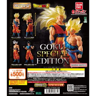 HGドラゴンボール01 GOKU SPECIAL EDITIONの画像