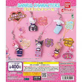 サンリオキャラクターズ 平成ギャルチャームの画像