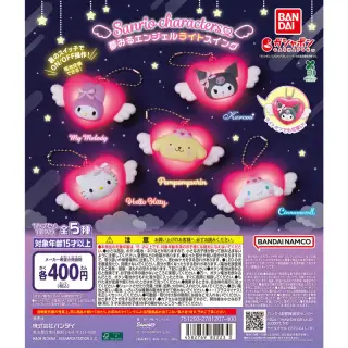 サンリオキャラクターズ 夢みるエンジェルライトスイングの画像