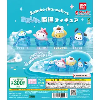 サンリオキャラクターズ つるりん南極フィギュアの画像