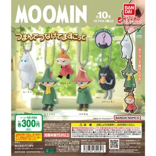 MOOMIN つまんでつなげてマスコットの画像