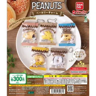 PEANUTS ベーカリーチャームの画像