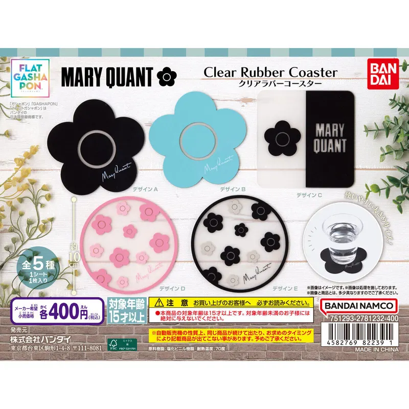MARY QUANT クリアラバーコースターの台紙