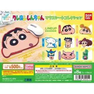 クレヨンしんちゃん マウスシートコレクションの画像