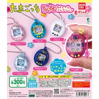 たまごっち シャカシャカチャームコレクションの画像
