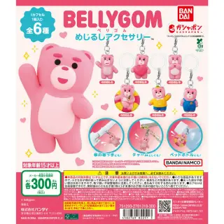 BELLYGOM (ベリゴム) めじるしアクセサリーの画像
