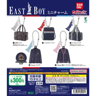 EASTBOY ミニチャームの画像