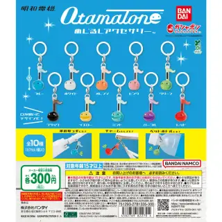 オタマトーン めじるしアクセサリーの画像