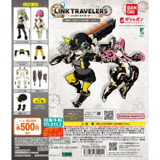 LINK TRAVELERS ～機械に支配された世界編～SIDE:Gの画像