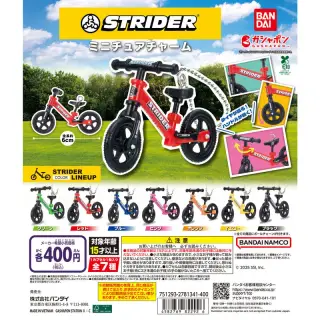 STRIDER（ストライダー） ミニチュアチャームの画像
