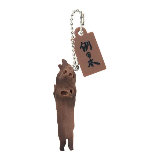 呂布カルマ 例の木チャーム 例の木