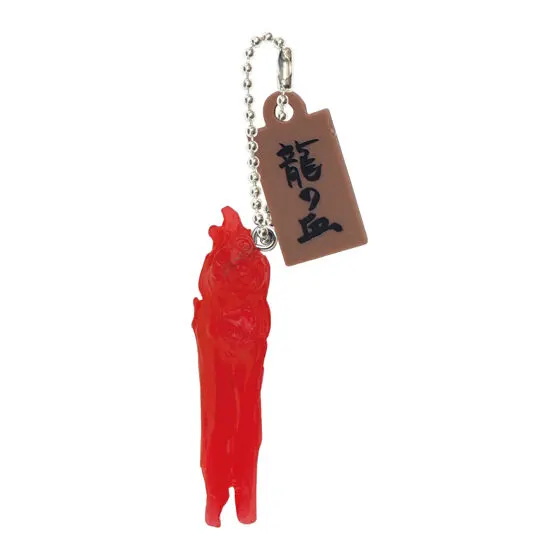 呂布カルマ 例の木チャーム 龍の血