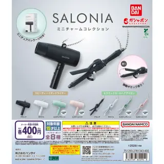 SALONIA ミニチャームコレクションの画像