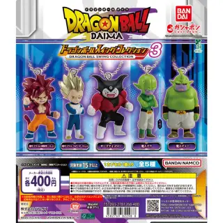 ドラゴンボール スイングコレクション DAIMA3の画像