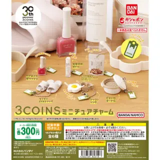 3COINS ミニチュアチャームの画像