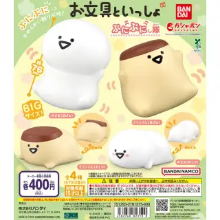 お文具といっしょ ぷにぷにし隊の画像