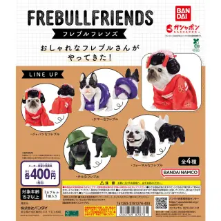 フレブルフレンズの画像
