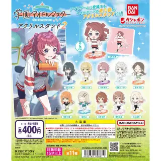 学園アイドルマスター アクリルスタンド2の画像