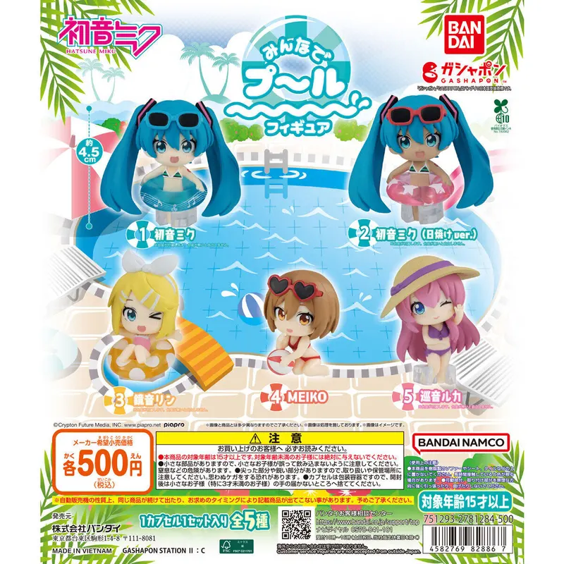 初音ミク みんなでプールフィギュアの台紙