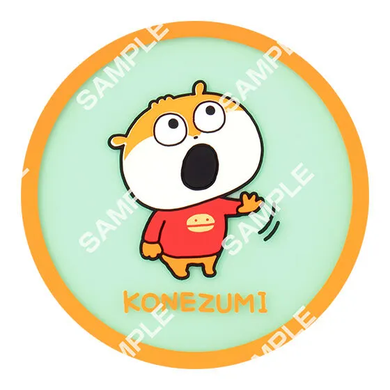 スタジオUG にしむらゆうじ クリアラバーコースター こねずみ