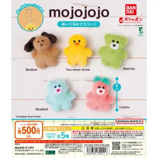 mojojojo ぬいぐるみマスコットの画像