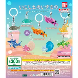 いにしえのいきもの めじるしアクセサリーの画像