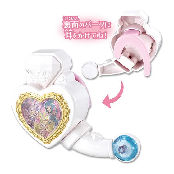 キミとアイドルプリキュア♪ なりきりプリキュア2 アイドルハートインカム(イラストタイプ)