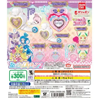 キミとアイドルプリキュア♪ なりきりプリキュア2の画像