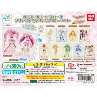 プリキュアオールスターズ クリアファイルコレクションvol.4の画像