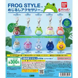 FROG STYLE(フロッグスタイル) めじるしアクセサリーの画像