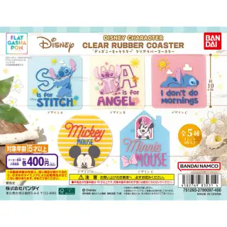 “ディズニーキャラクター” クリアラバーコースターの画像