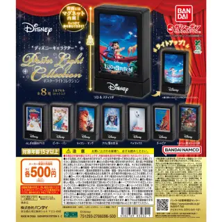 “ディズニーキャラクター” ポスターライトコレクションの画像