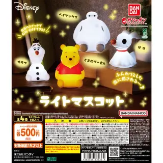“ディズニーキャラクター” ライトマスコットの画像