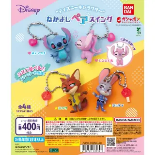 “ディズニーキャラクター” なかよしペアスイングの画像
