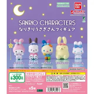 サンリオキャラクターズ なりきりうさぎさんフィギュアの画像