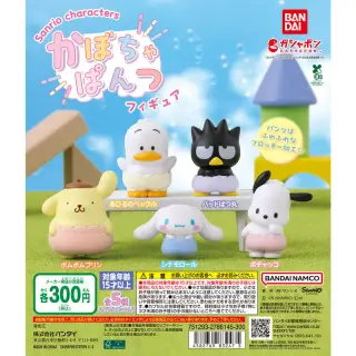 サンリオキャラクターズ かぼちゃぱんつフィギュアの画像
